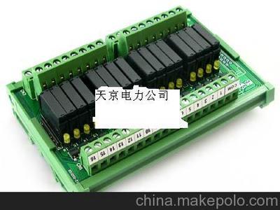 供應RV1000.電磁式繼電器模組圖片,供應RV1000.電磁式繼電器模組圖片大全,樂清市天京電力科技-1-