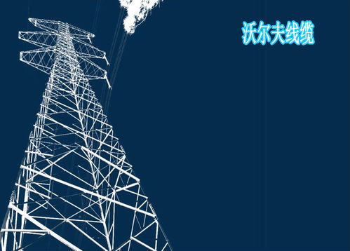 甘肅9月電力生產運行情況
