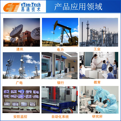 3.5KW機(jī)架式空調(diào)