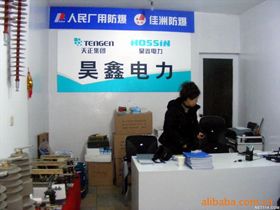 【隔爆型白熾燈dgs-60 kbb-60價(jià)格_隔爆型白熾燈dgs-60 kbb-60廠家】- 